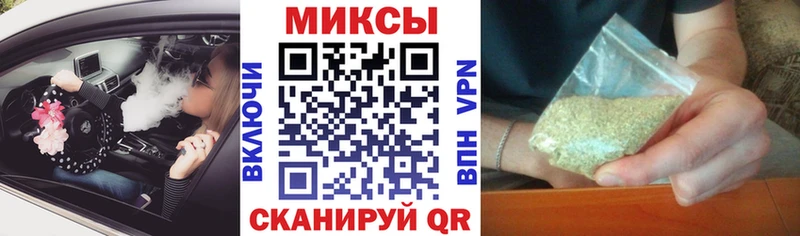 Бутират вода  Купить закладки  Томари 