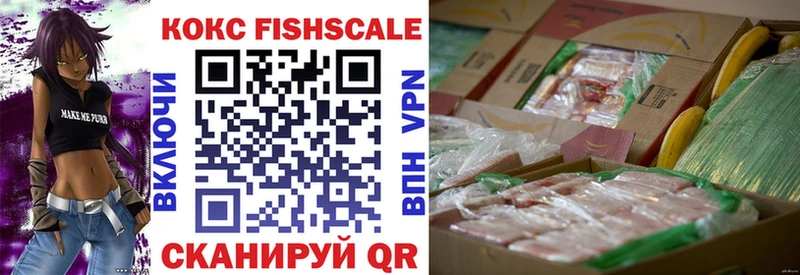 Cocaine FishScale  Купить где  Томари 