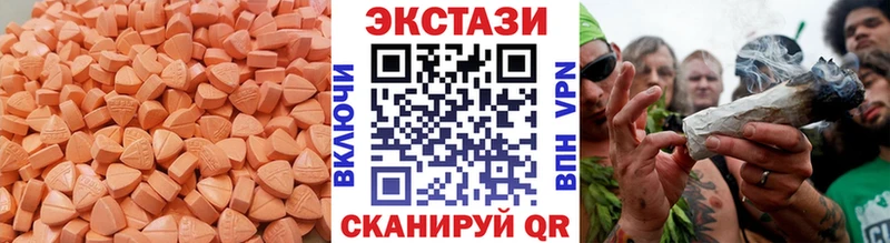 Экстази mix  Купить где  Томари