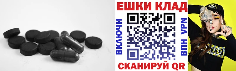 Ecstasy круглые Томари