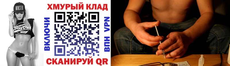 Купить  Томари  ГЕРОИН Heroin