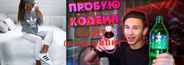 ПСИЛОЦИБИНОВЫЕ ГРИБЫ Пролетарск