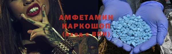 винт Протвино