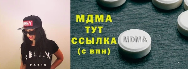 ПСИЛОЦИБИНОВЫЕ ГРИБЫ Пролетарск