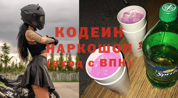 винт Протвино