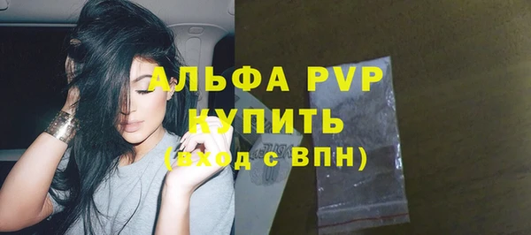 ПСИЛОЦИБИНОВЫЕ ГРИБЫ Пролетарск