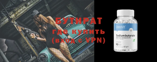 винт Протвино