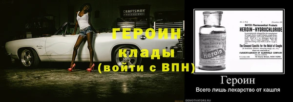 винт Протвино
