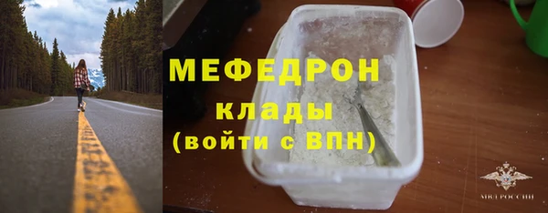 винт Протвино