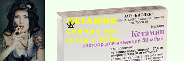 ПСИЛОЦИБИНОВЫЕ ГРИБЫ Пролетарск