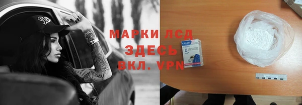 винт Протвино