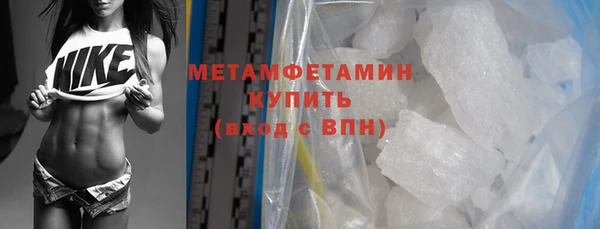 винт Протвино