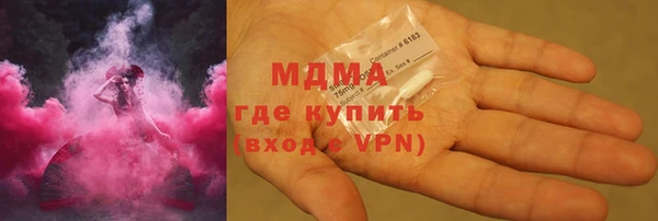 ПСИЛОЦИБИНОВЫЕ ГРИБЫ Пролетарск