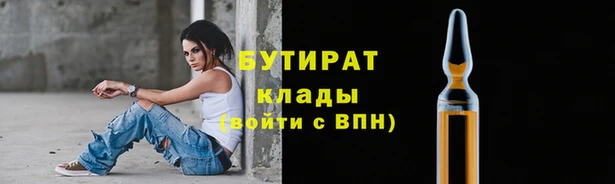 ПСИЛОЦИБИНОВЫЕ ГРИБЫ Пролетарск