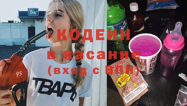 ПСИЛОЦИБИНОВЫЕ ГРИБЫ Пролетарск