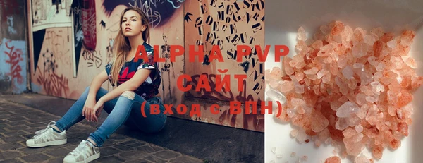 ПСИЛОЦИБИНОВЫЕ ГРИБЫ Пролетарск