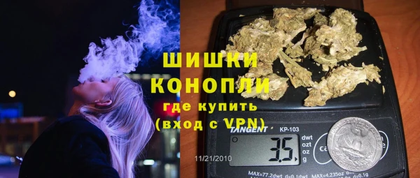 ПСИЛОЦИБИНОВЫЕ ГРИБЫ Пролетарск