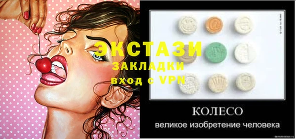 а пвп мука Приозерск