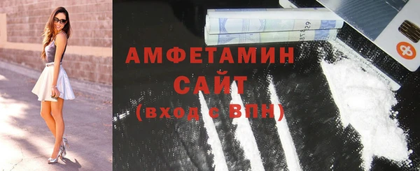 ПСИЛОЦИБИНОВЫЕ ГРИБЫ Пролетарск