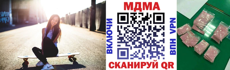 Купить где  Томари  МДМА молли 