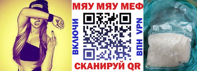 Купить  Томари  МЕФ VHQ 
