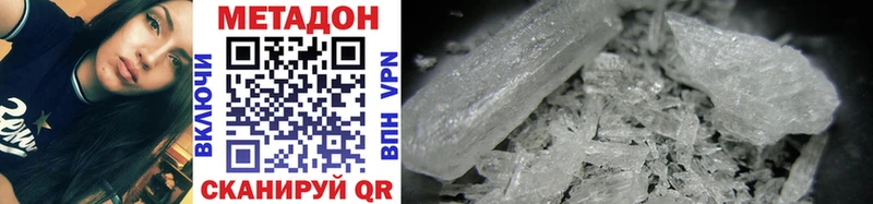 Купить  Томари  МЕТАДОН methadone 