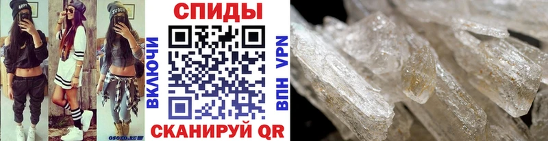 Купить  Томари  МЕТАМФЕТАМИН Декстрометамфетамин 99.9%
