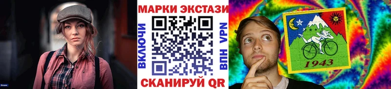 Купить закладки  Томари  Марки NBOMe 1,8мг